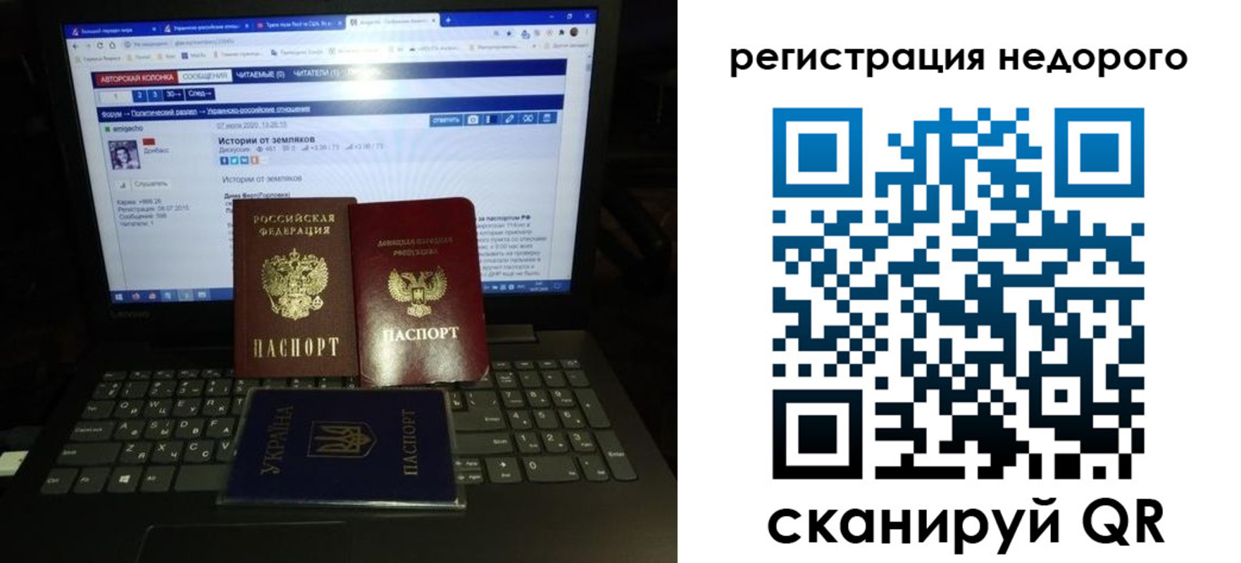 временная регистрация законно в Вятских Полянах