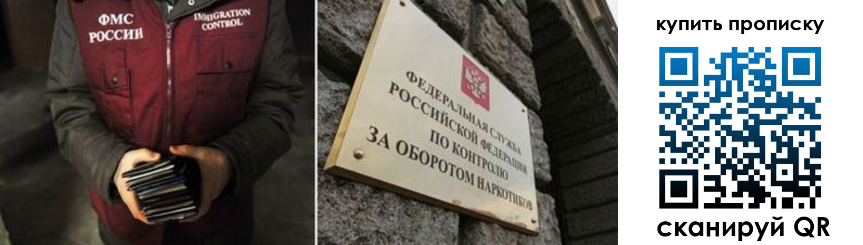 временная регистрация законно в Вятских Полянах