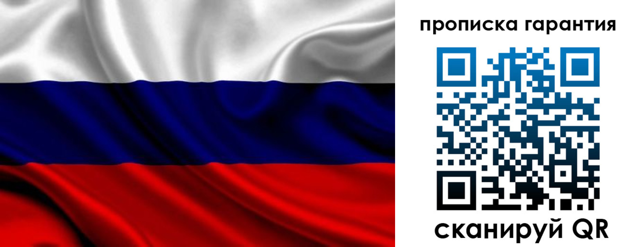 временная регистрация собственник в Вятских Полянах