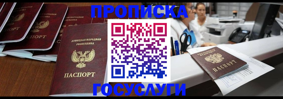 регистрация в Вятских Полянах