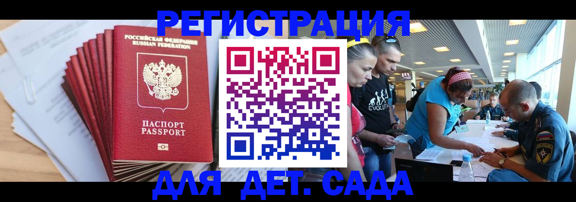 где прописаться в Вятских Полянах